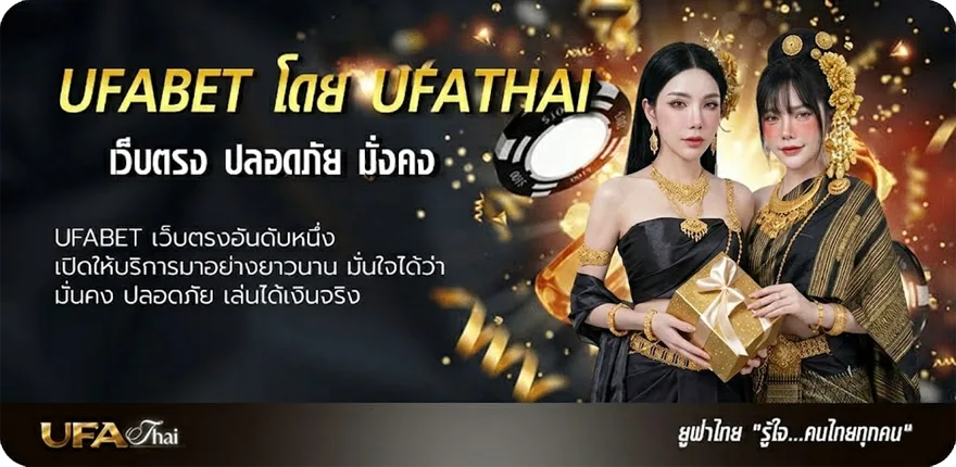 แบนเนอร์ ทีเด็ด7 ยอดนิยม — แทงบอลออนไลน์ คาสิโน หวย มวย สล็อต ครบวงจร