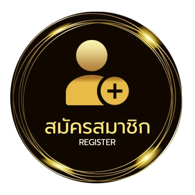 สมัครง่าย ทีเด็ด7 ไม่ถึง 1 นาที