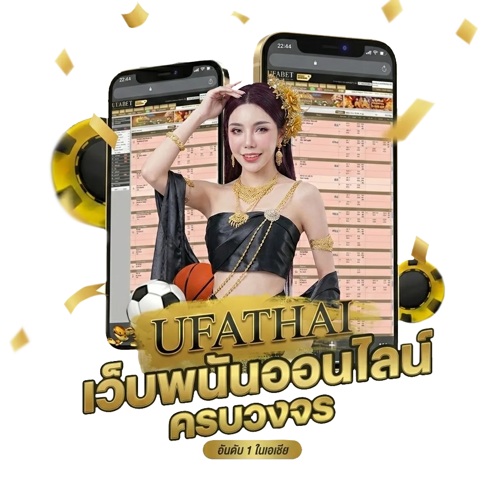 ทีเด็ด7 โปรโมชั่น — สำหรับสมาชิก