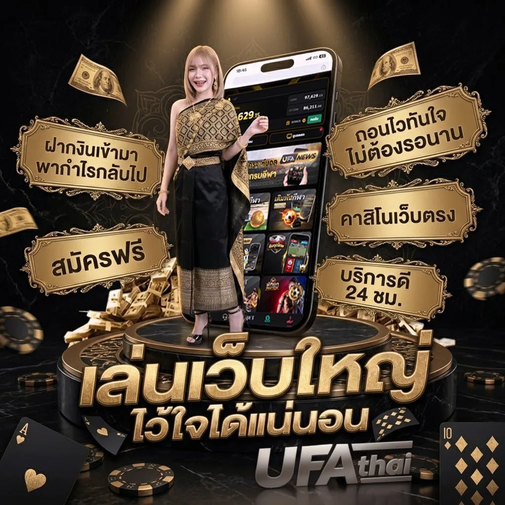 ทีเด็ด7 แบนเนอร์แบรนด์ — ตัวแทน UFABET
